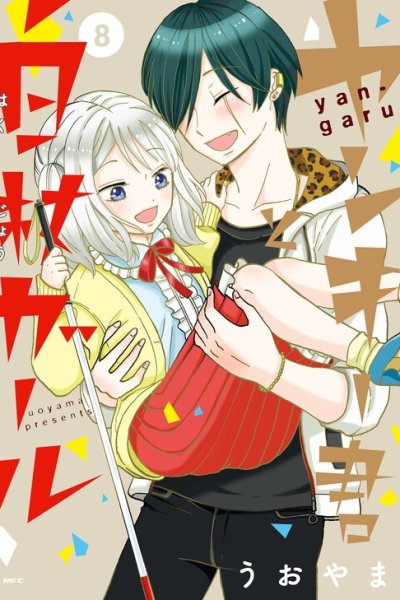 Baca Love's in Sight! Bahasa Indonesia