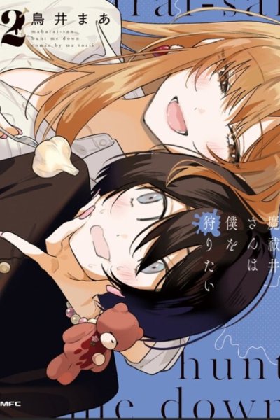 Baca Mabarai-san Hunts Me Down Bahasa Indonesia