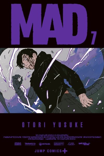 Baca MAD Bahasa Indonesia