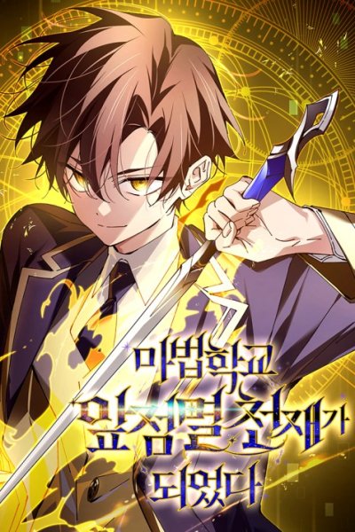 Baca Magic Academy’s Genius Blinker Bahasa Indonesia