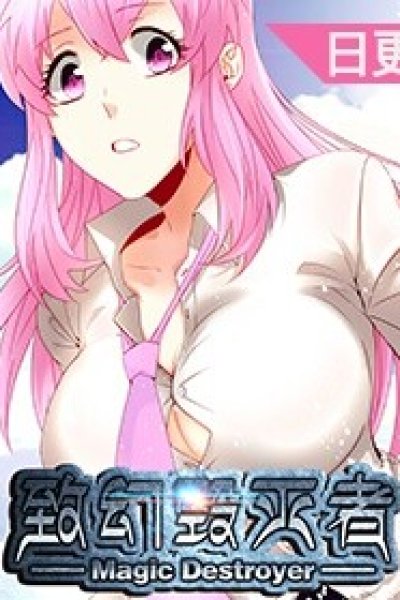 Baca Magic Destroyer Bahasa Indonesia