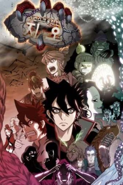 Baca Magic Scroll Merchant Zio Bahasa Indonesia