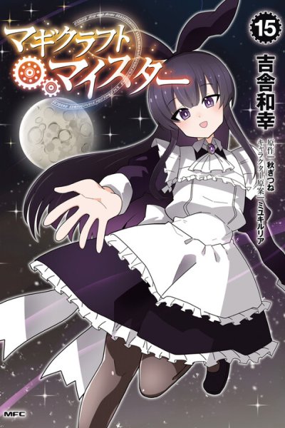 Baca Magicraft Meister Bahasa Indonesia