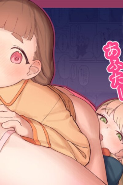 Baca Mai'chan's Fake-Sleeping Temptation Sex Bahasa Indonesia