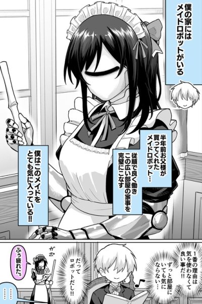Baca Maid Robot ga yattekita‼️ Bahasa Indonesia