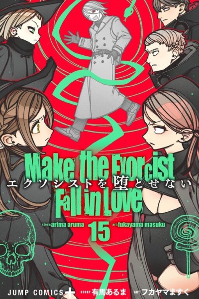 Baca Make the Exorcist Fall in Love Bahasa Indonesia