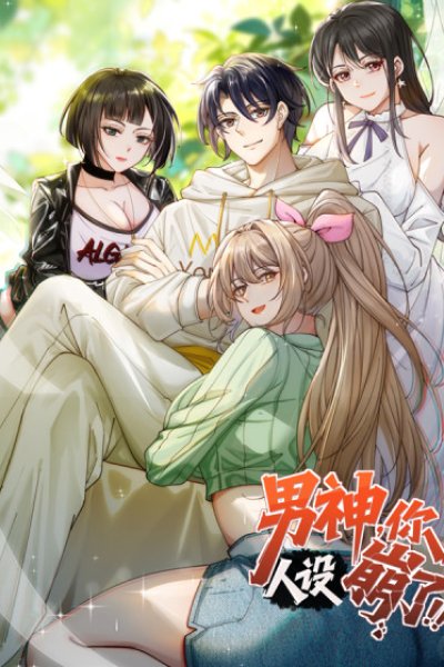 Baca Male God, Your Persona Has Collapsed! Bahasa Indonesia
