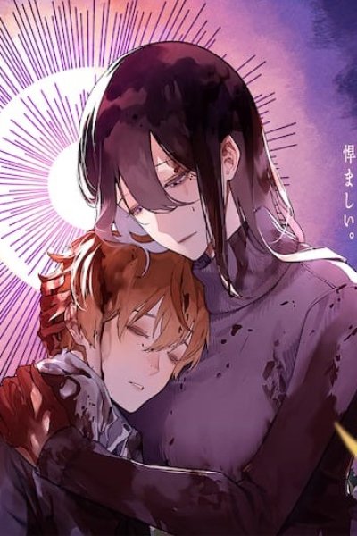 Baca Maria no Danzai Bahasa Indonesia