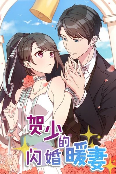 Baca Marrying a CEO Bahasa Indonesia