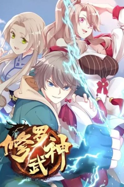 Baca Martial God Asura Bahasa Indonesia