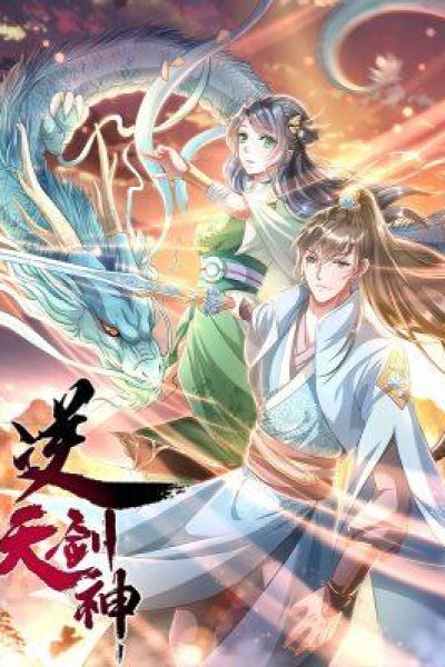 Baca Marvelous Hero of The Sword Bahasa Indonesia