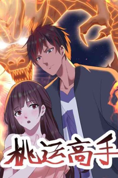 Baca Master of Fortune Bahasa Indonesia