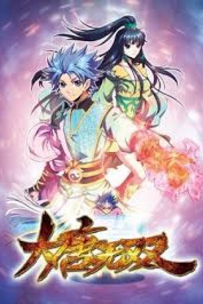 Baca Matchless Dynasty Bahasa Indonesia