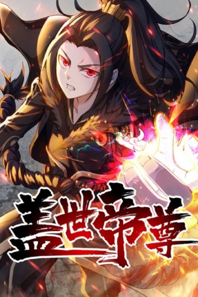 Baca Matchless Emperor Bahasa Indonesia