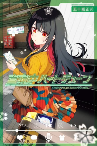 Baca Mayonaka Heart Tune Bahasa Indonesia