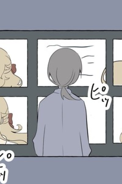 Baca Me ga Sametara, Akuyaku Reijou ni Natteita Bahasa Indonesia