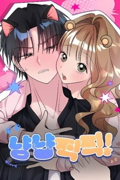 Baca Meow-Meow Squeak-Squeak! Bahasa Indonesia