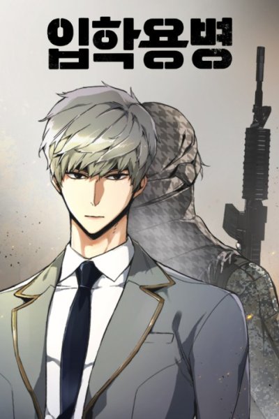 Baca Mercenary Enrollment Bahasa Indonesia