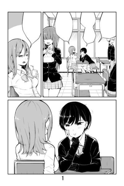 Baca Messing With a Female Friend During Lunch Break Bahasa Indonesia