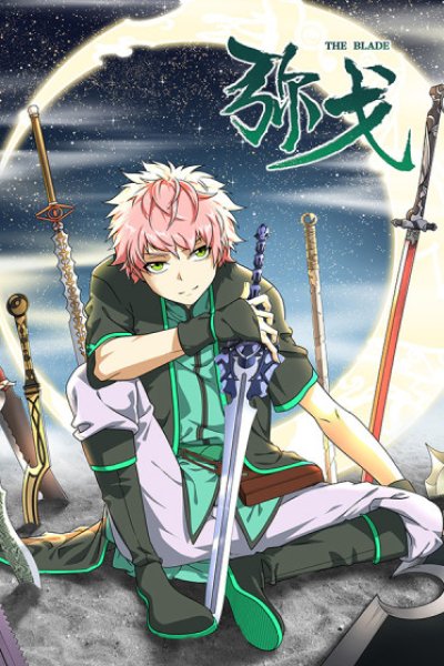 Baca Micah: The Blade Bahasa Indonesia