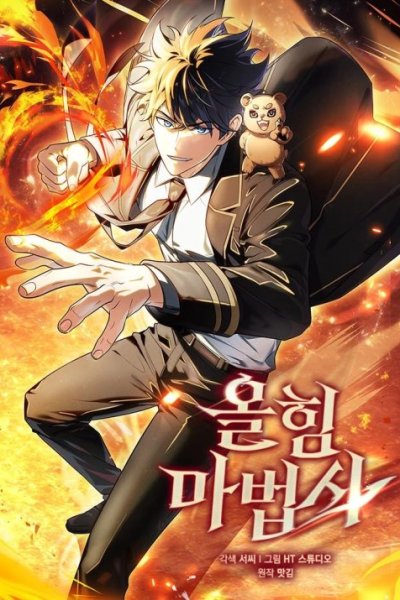 Baca Mightiest Melee Magician Bahasa Indonesia