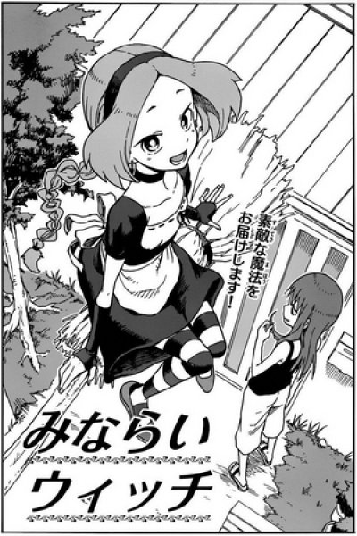 Baca Minarai Witch Bahasa Indonesia