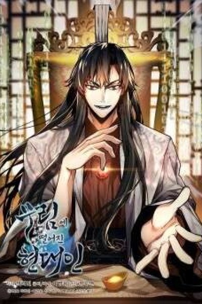 Baca Modern Man Who Fall Into Murim Bahasa Indonesia