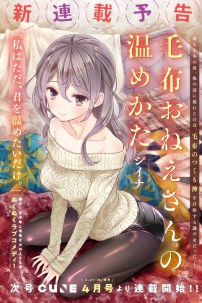 Baca Mofu O Neesan No Atatame-kata Bahasa Indonesia