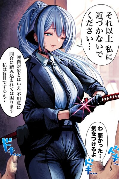 Baca Momoku Kenshi no Goei no Maai (Official Colored) Bahasa Indonesia