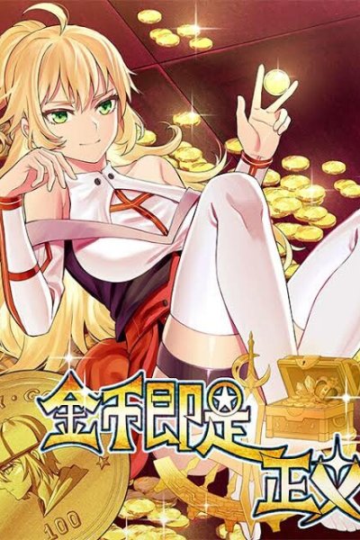 Baca Money Is Justice Bahasa Indonesia