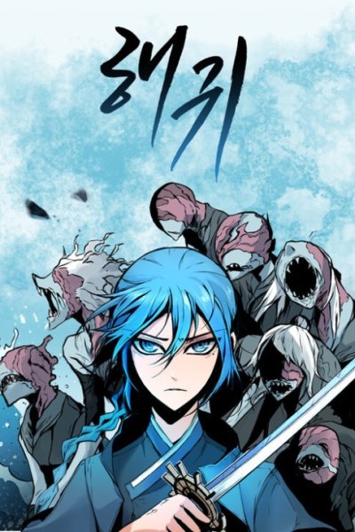 Baca Monster of the Sea Bahasa Indonesia