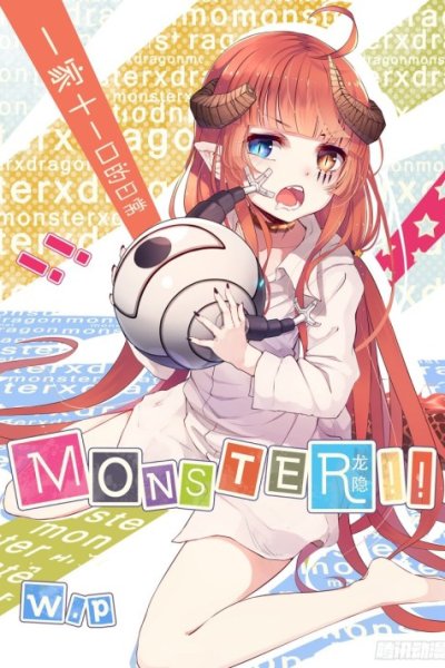Baca Monster (W.P) Bahasa Indonesia