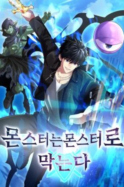 Baca Monsters Fight Monsters Bahasa Indonesia