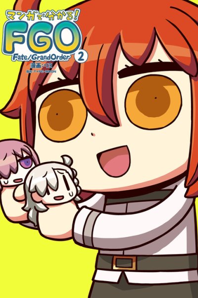 Baca Motto Manga de Wakaru! Fate/Grand Order Bahasa Indonesia