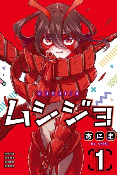 Baca Mushijo Bahasa Indonesia