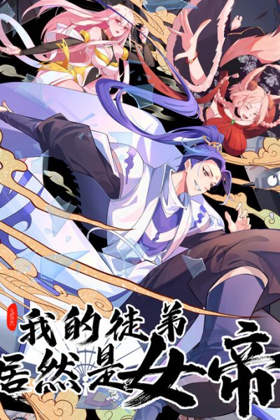 Baca My Apprentice Is Actually the Empress Bahasa Indonesia