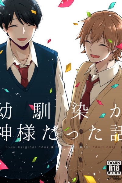 Baca My Childhood Friend Was a God Bahasa Indonesia