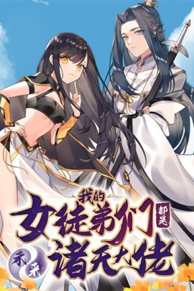 Baca My Female Apprentices Are All Big Shots From the Future Bahasa Indonesia