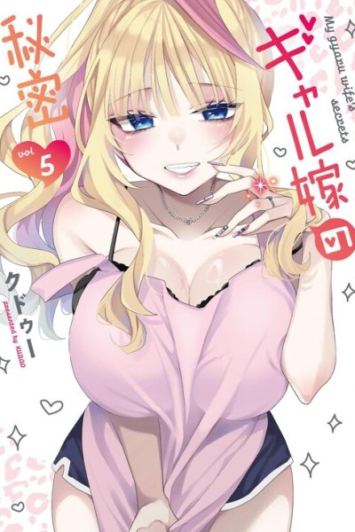 Baca My Gyaru Wife's Secrets Bahasa Indonesia
