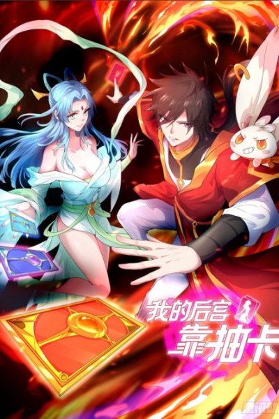 Baca My Harem Depend on Drawing Bahasa Indonesia