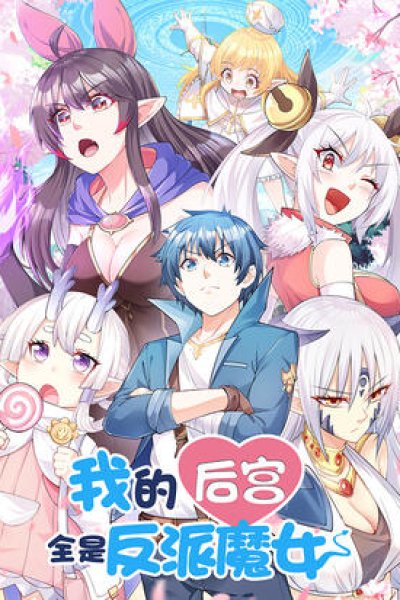 Baca My Harem Is Entirely Female Demon Villains Bahasa Indonesia