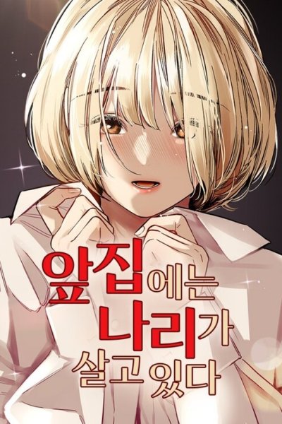 Baca My Neighbor Nari Bahasa Indonesia
