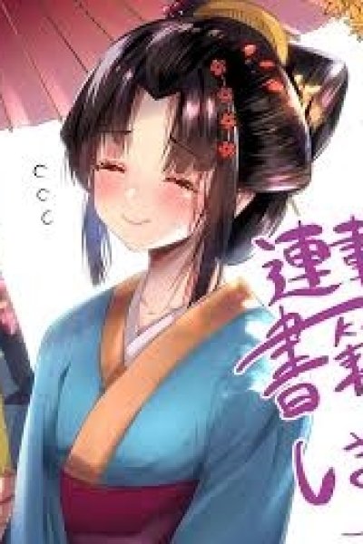 Baca My New Wife Is Forcing Herself to Smile Bahasa Indonesia