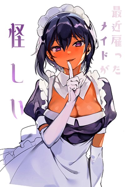 Baca My Recently Hired Maid Is Suspicious Bahasa Indonesia