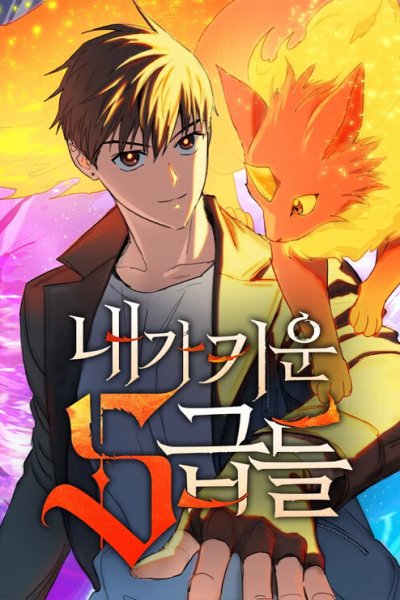 Baca My S-Class Hunters Bahasa Indonesia