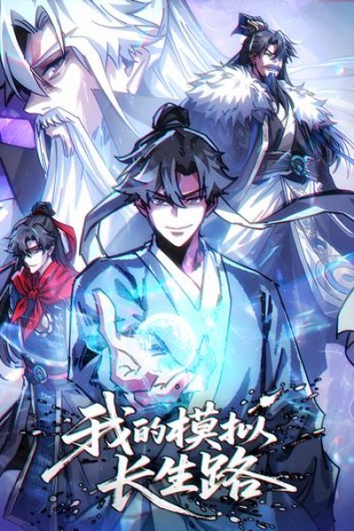 Baca My Simulated Path to Immortality Bahasa Indonesia