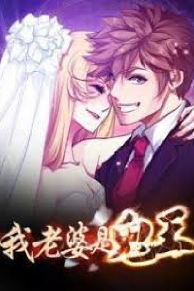 Baca My Wife is a Ghost Bahasa Indonesia