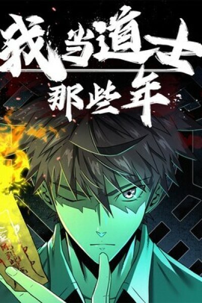 Baca My Years As a Taoist Bahasa Indonesia