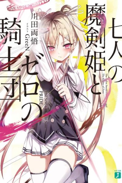 Baca Nana Seiken to Maken no Hime Bahasa Indonesia
