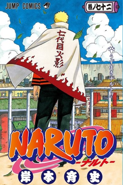Baca Naruto Bahasa Indonesia
